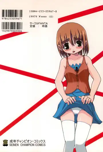 [Fam] Seinen Champion Comics Fhentai - Page 46