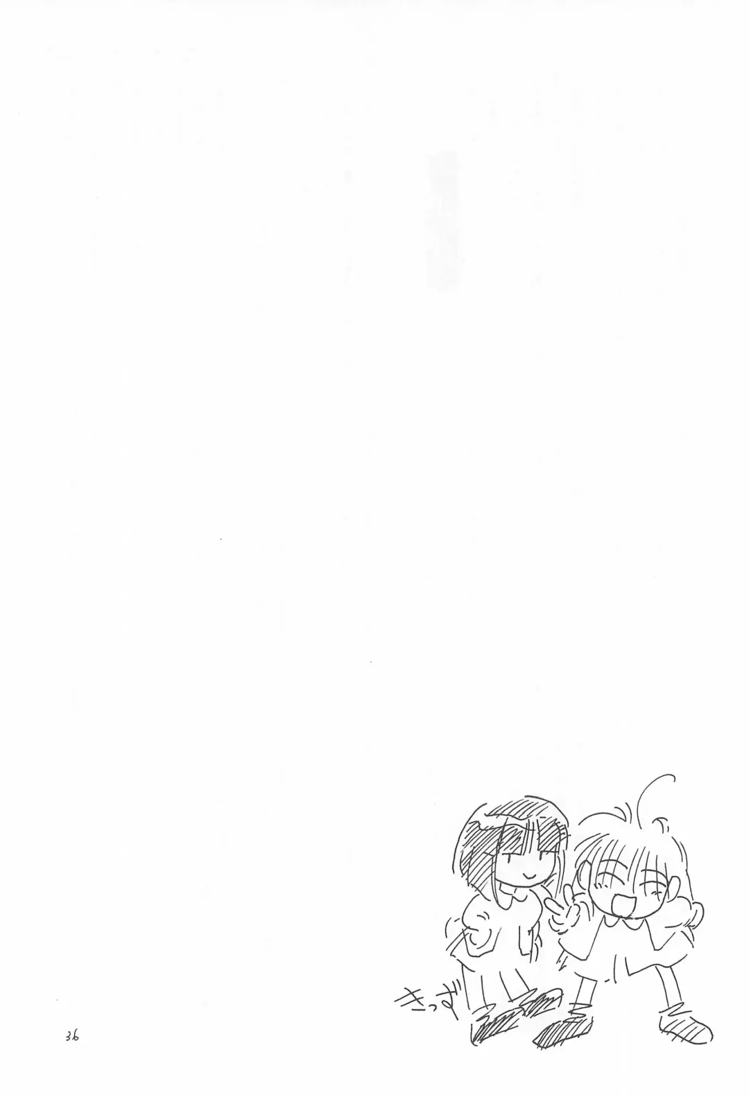 [Ginkamen] SILVER-RX KIDS Fhentai - Page 36