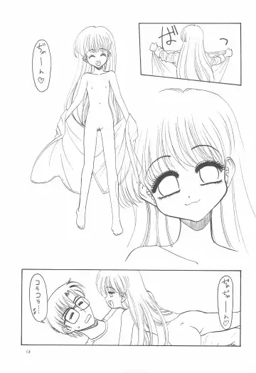 [Ginkamen] SILVER-RX KIDS Fhentai - Page 13