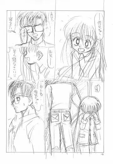 [Ginkamen] SILVER-RX KIDS Fhentai - Page 18