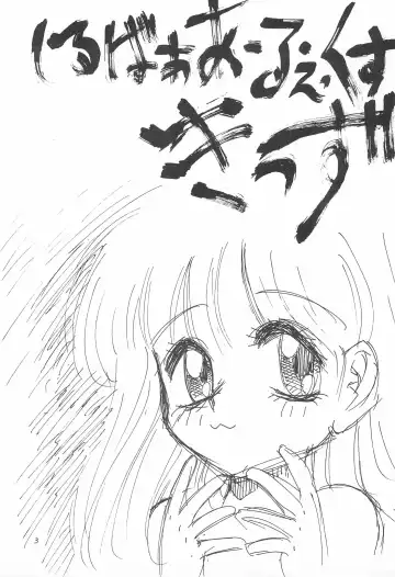 [Ginkamen] SILVER-RX KIDS Fhentai - Page 3