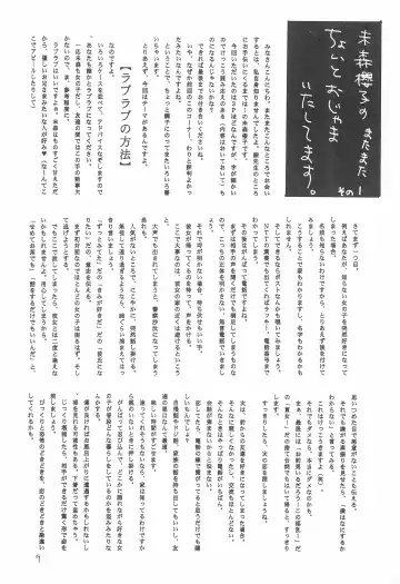 [Ginkamen] SILVER-RX KIDS Fhentai - Page 9