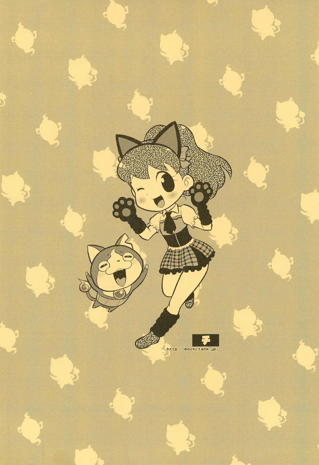 [Mokichi] Youkai Sand Fhentai - Page 24