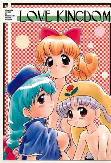 Read [Acchi - Muinu475 - Yuuichi] LOVE KINGDOM - Fhentai