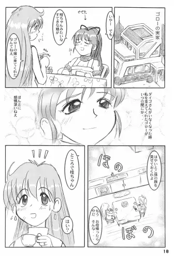 [Acchi - Muinu475 - Yuuichi] LOVE KINGDOM Fhentai - Page 10