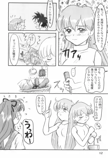 [Acchi - Muinu475 - Yuuichi] LOVE KINGDOM Fhentai - Page 12