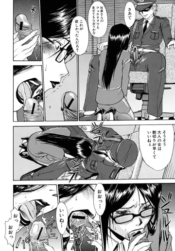 [Inomaru] Indecent Fhentai - Page 147