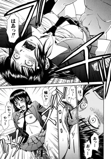 [Inomaru] Indecent Fhentai - Page 180