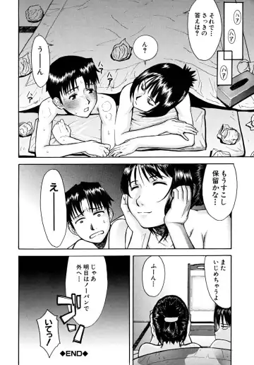 [Inomaru] Indecent Fhentai - Page 61