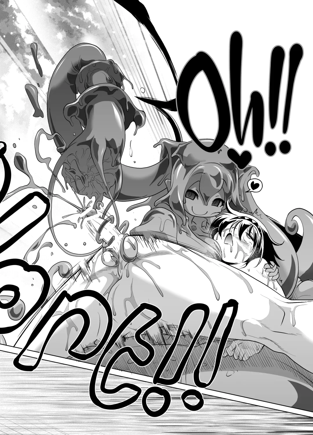 [Akazawa Red] Bouken no Sho Series Soushuuhen | The Adventurer's Log Has Been Fully Recovered Vol. 1 Fhentai - Page 134