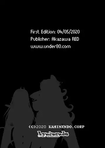 [Akazawa Red] Bouken no Sho Series Soushuuhen | The Adventurer's Log Has Been Fully Recovered Vol. 1 Fhentai - Page 182