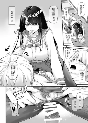 [Nakajima Yuka] Otonanajimi 4 DLO-17 Fhentai - Page 27