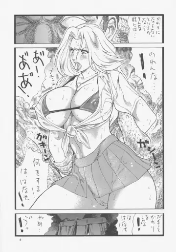 [Inugai Shin] Rangiku no Ran Fhentai - Page 5