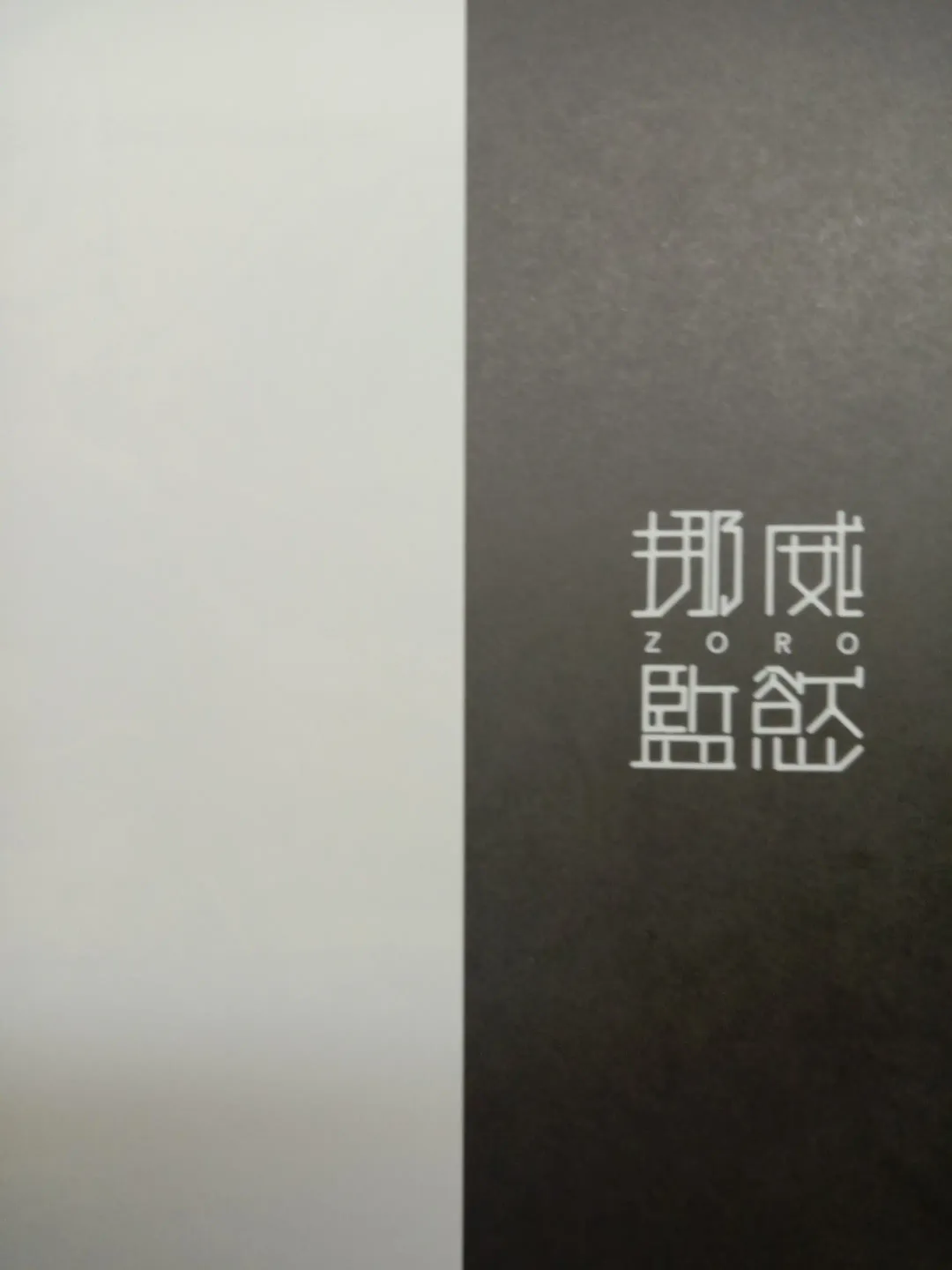 [Canyne Khai - Liu Moon Eater] Control Love Zero Fhentai - Page 3