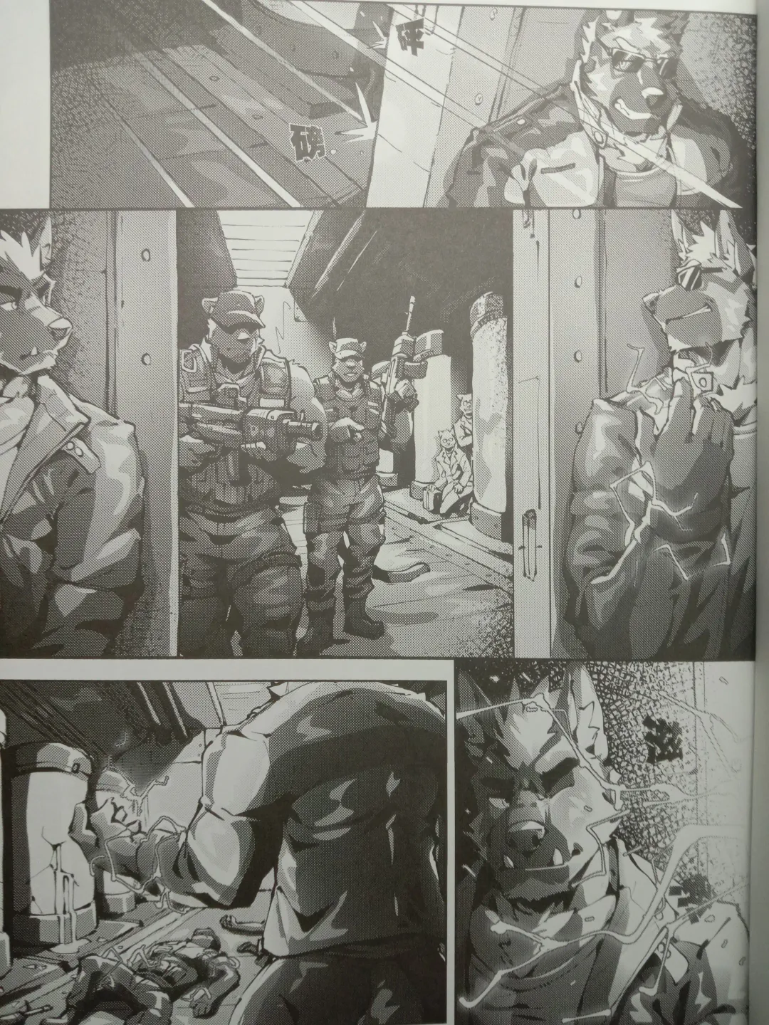 [Canyne Khai - Liu Moon Eater] Control Love Zero Fhentai - Page 4