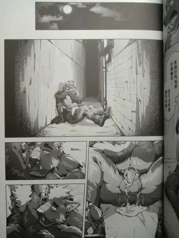 [Canyne Khai - Liu Moon Eater] Control Love Zero Fhentai - Page 22