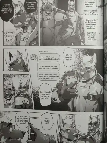 [Canyne Khai - Liu Moon Eater] Control Love Zero Fhentai - Page 8