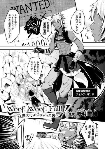 [Bangetsu Setsuka - Dan - Tomto] 2D Comic Magazine Mesu Ochi! TS Ero Trap Dungeon Vol. 2 Fhentai - Page 49