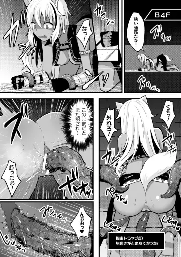 [Bangetsu Setsuka - Dan - Tomto] 2D Comic Magazine Mesu Ochi! TS Ero Trap Dungeon Vol. 2 Fhentai - Page 60