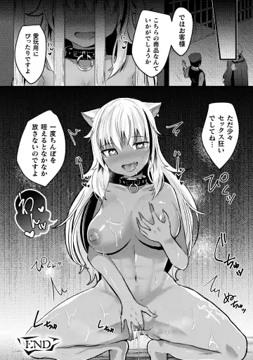 [Bangetsu Setsuka - Dan - Tomto] 2D Comic Magazine Mesu Ochi! TS Ero Trap Dungeon Vol. 2 Fhentai - Page 70