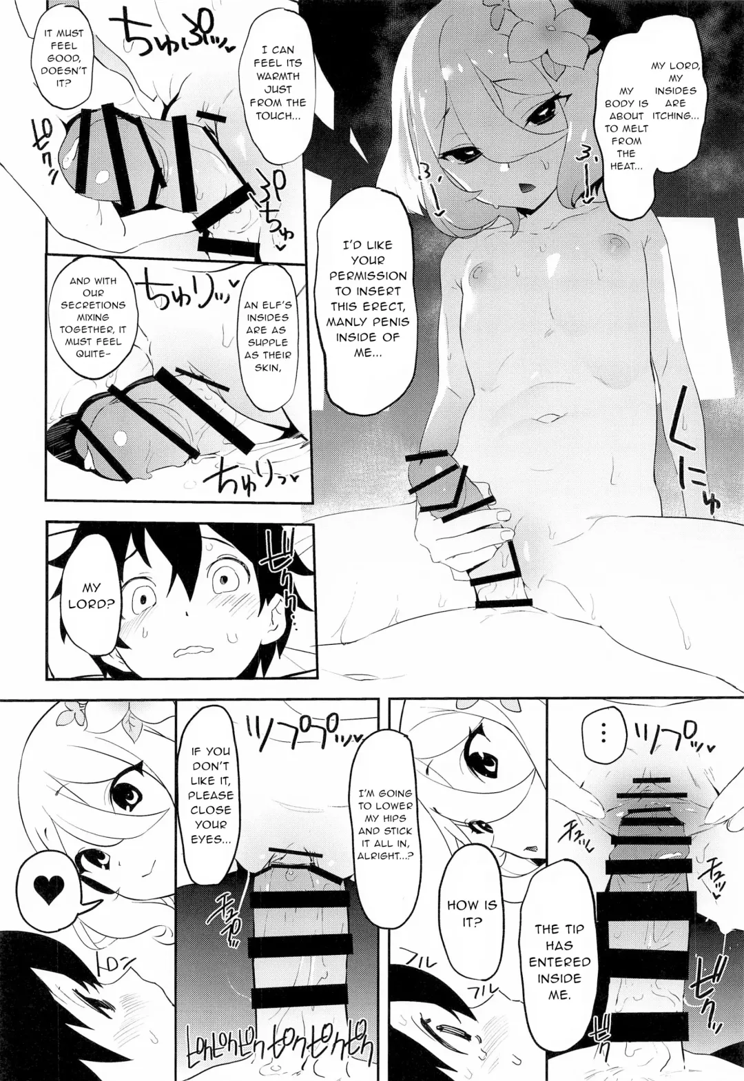 [Kito Sakeru] Kokkoro-chan no Torotoro Osouji Fhentai - Page 15