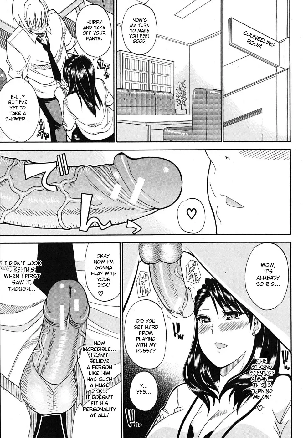 [Shunjou Shuusuke] Secret Affair Fhentai - Page 11