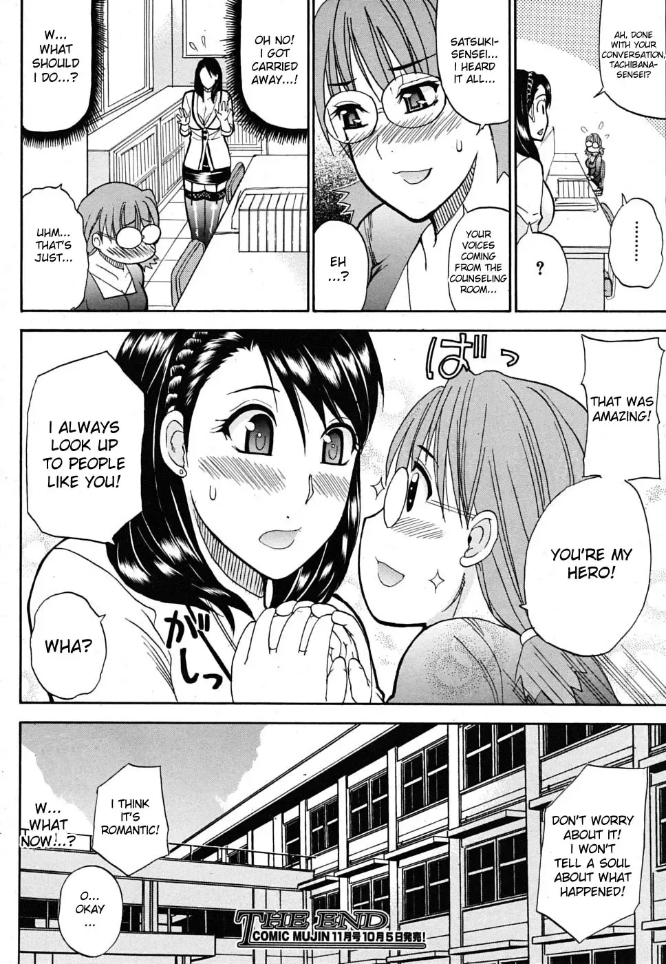 [Shunjou Shuusuke] Secret Affair Fhentai - Page 28