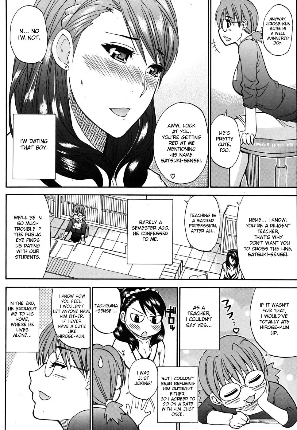 [Shunjou Shuusuke] Secret Affair Fhentai - Page 4