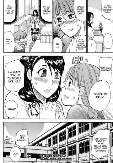[Shunjou Shuusuke] Secret Affair Fhentai - Page 28