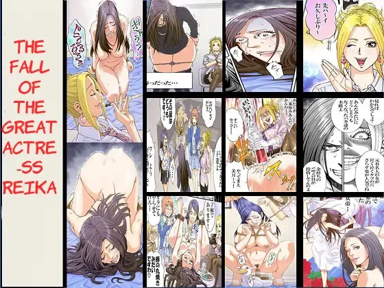 Daijoyuu no Houkai Naraku no Soko ni Ochita Reika | The Fall Of The Great Actress Reika Fhentai - Page 1