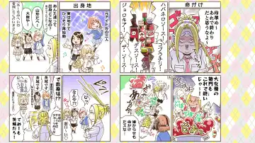 Daijoyuu no Houkai Naraku no Soko ni Ochita Reika | The Fall Of The Great Actress Reika Fhentai - Page 26