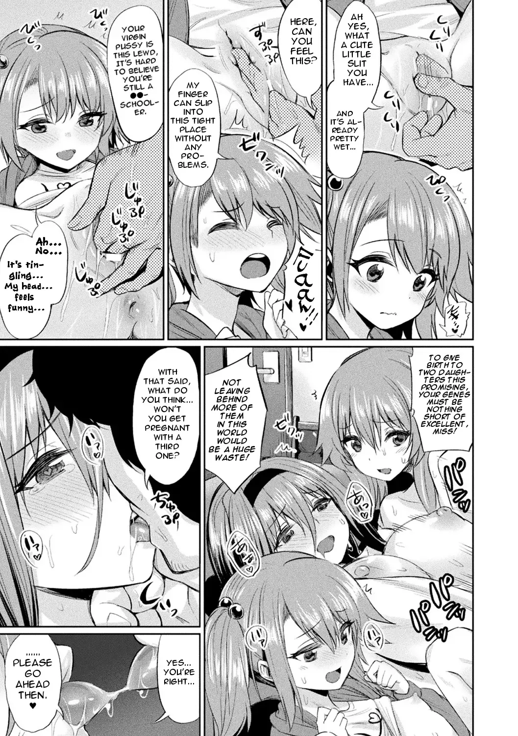 [Yasu] Saimin Gakusei Shidou Fhentai - Page 11