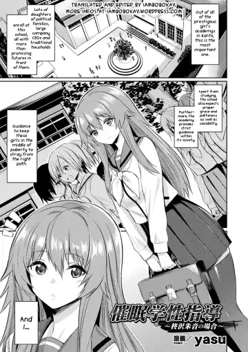 Read [Yasu] Saimin Gakusei Shidou - Fhentai