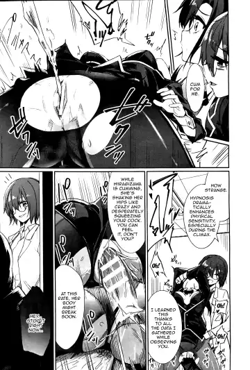 [Yasu] Saimin Gakusei Shidou Fhentai - Page 109