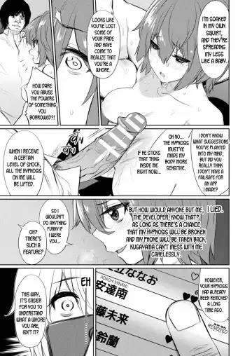 [Yasu] Saimin Gakusei Shidou Fhentai - Page 125