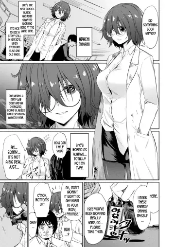 [Yasu] Saimin Gakusei Shidou Fhentai - Page 59