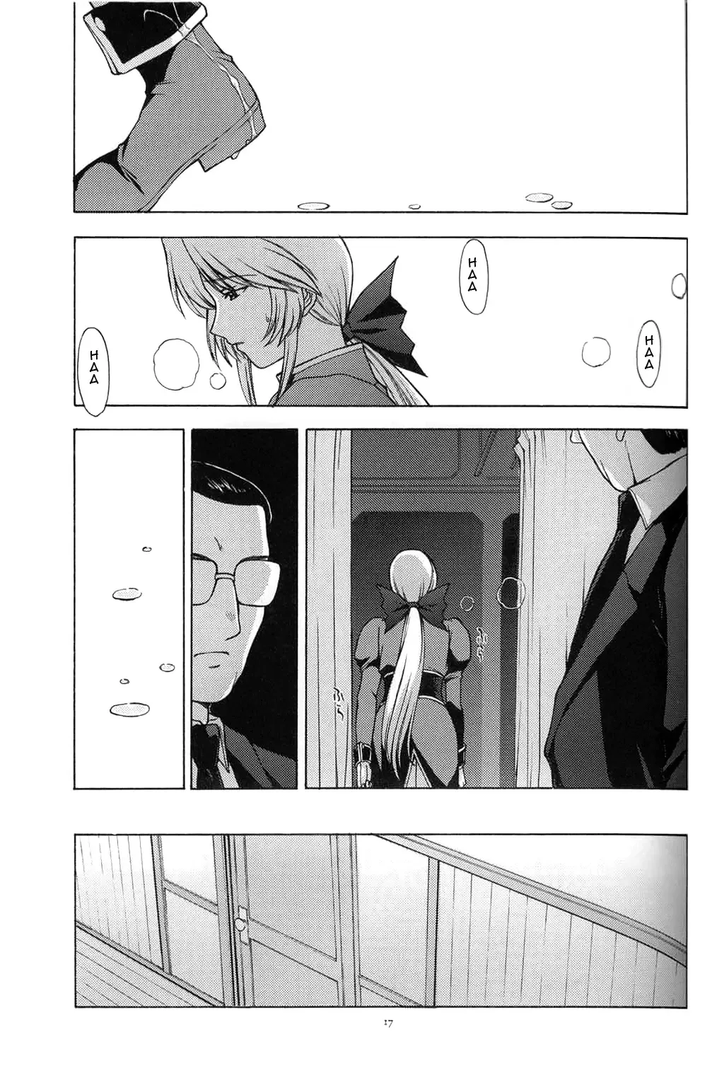 [Kitahara Aki] Utahime no Shouzou 3 Fhentai - Page 16
