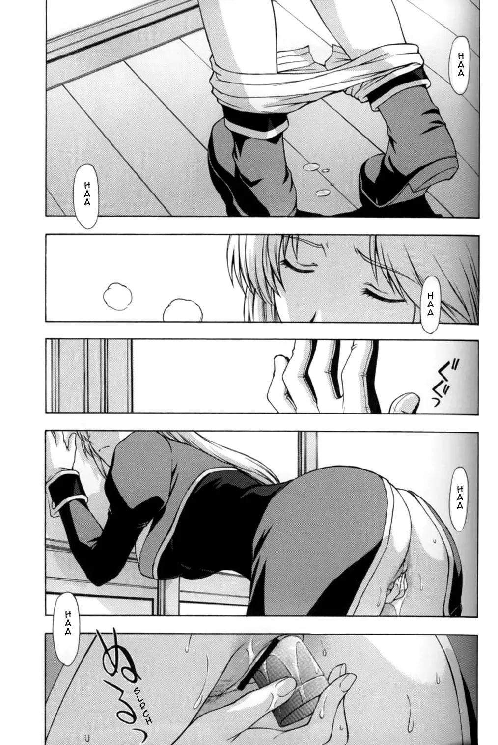 [Kitahara Aki] Utahime no Shouzou 3 Fhentai - Page 4
