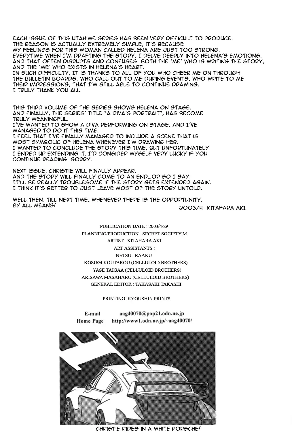 [Kitahara Aki] Utahime no Shouzou 3 Fhentai - Page 57