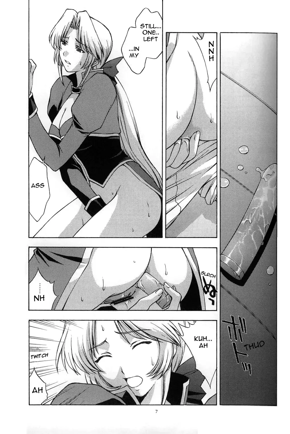 [Kitahara Aki] Utahime no Shouzou 3 Fhentai - Page 6