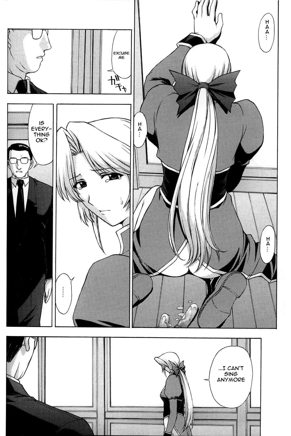 [Kitahara Aki] Utahime no Shouzou 3 Fhentai - Page 7