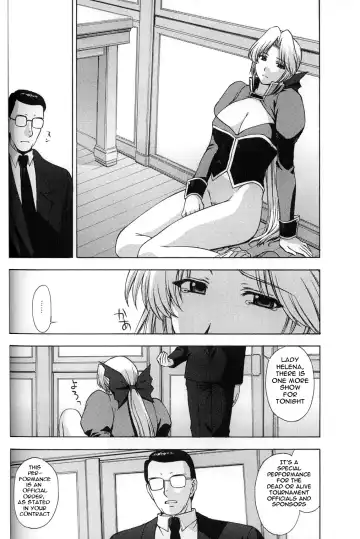 [Kitahara Aki] Utahime no Shouzou 3 Fhentai - Page 19