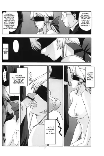 [Kitahara Aki] Utahime no Shouzou 3 Fhentai - Page 33