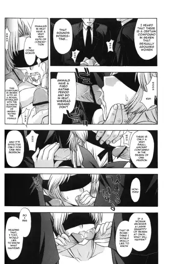 [Kitahara Aki] Utahime no Shouzou 3 Fhentai - Page 35