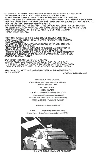 [Kitahara Aki] Utahime no Shouzou 3 Fhentai - Page 57