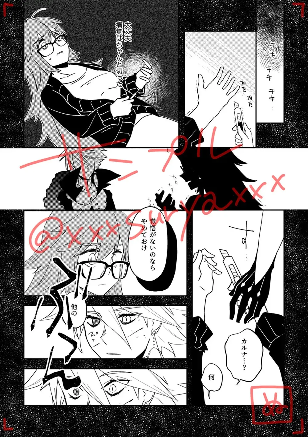 [Nunu] Koi Naki Youran Fhentai - Page 11