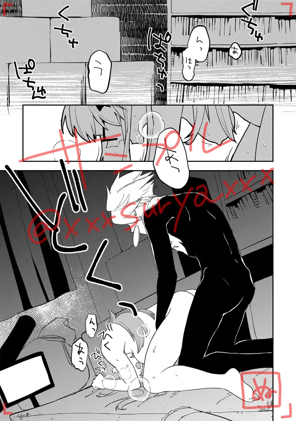 [Nunu] Koi Naki Youran Fhentai - Page 4