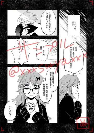 [Nunu] Koi Naki Youran Fhentai - Page 10