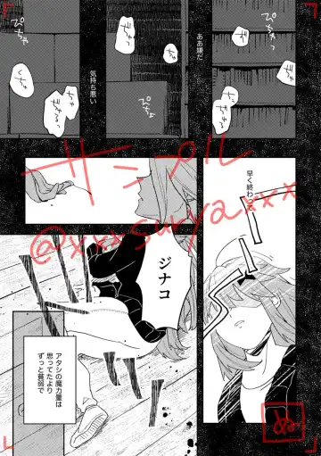 [Nunu] Koi Naki Youran Fhentai - Page 14