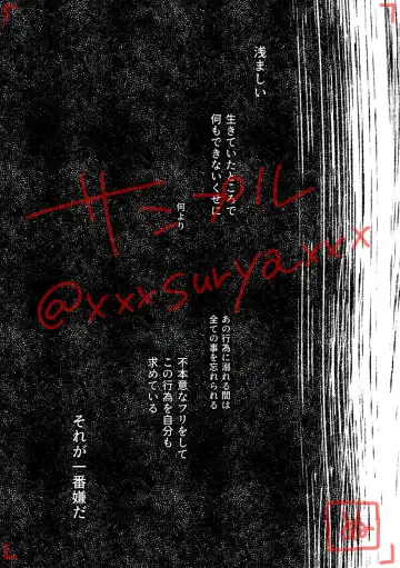 [Nunu] Koi Naki Youran Fhentai - Page 9